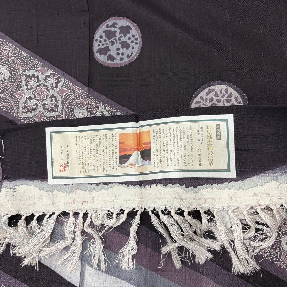 【美品】着物付下げ　総刺繍　雪輪花文　金糸　逸品 花美人着物□付下げ 刺繍 雪輪花文 鬼しぼ縮緬 金糸 高島屋扱い