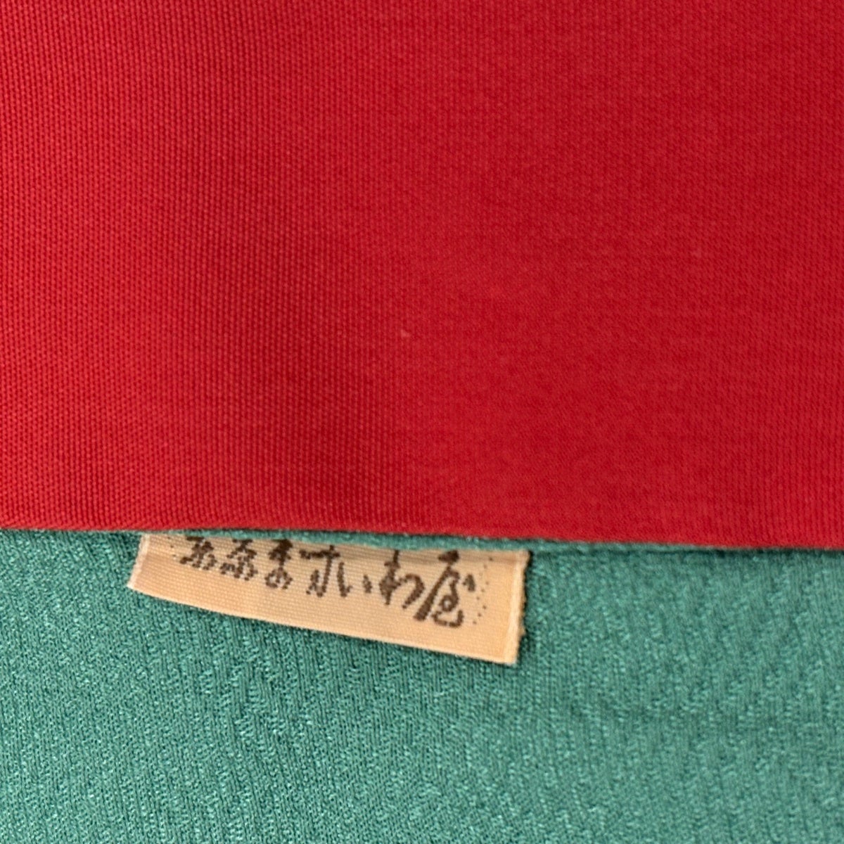 訪問着 身丈162cm 裄丈63.5cm S 袷 ますいわ屋 落款あり 桜 若松