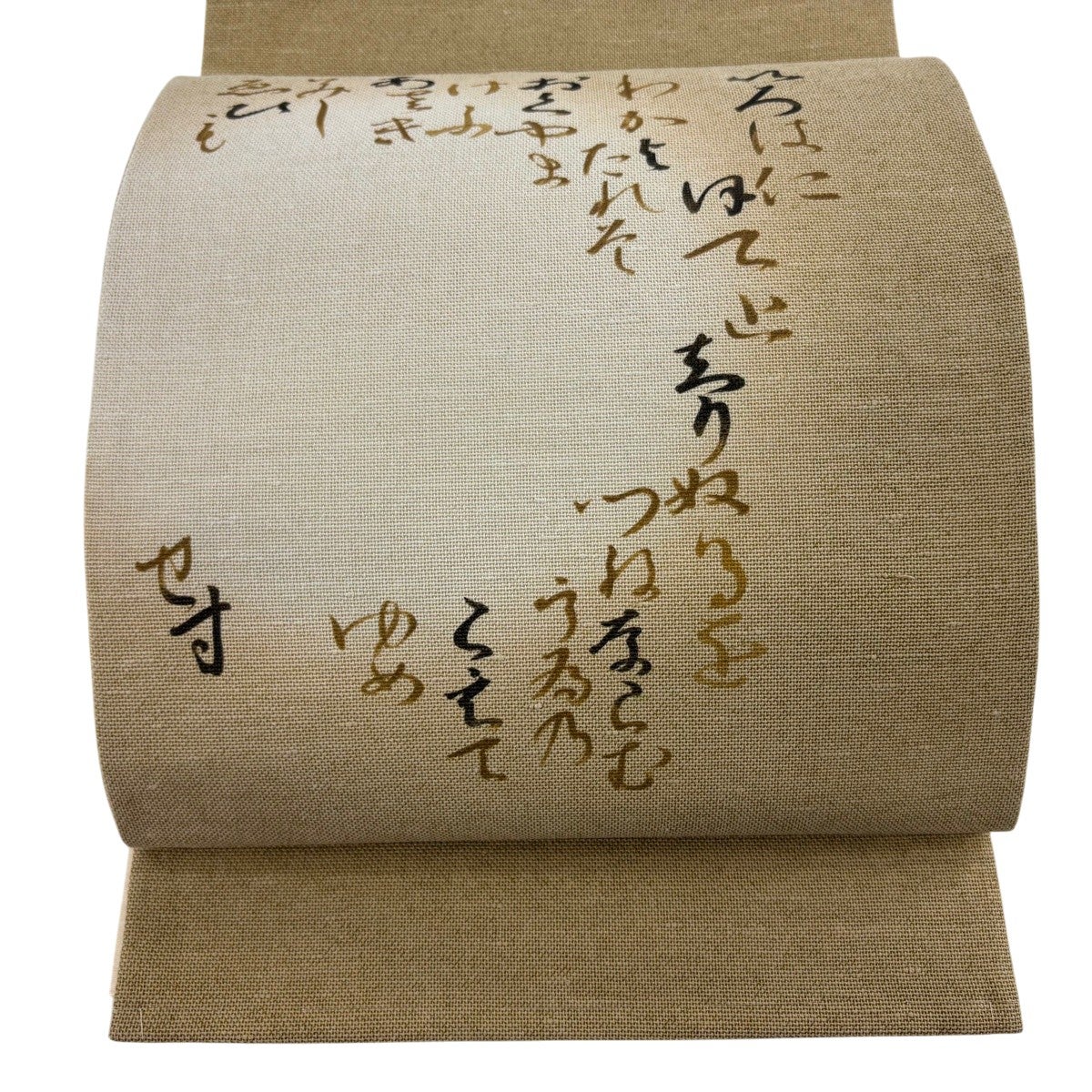 袋帯 秀品 文字 薄茶色 お太鼓柄 麻｜中古・古着・リサイクル着物通販