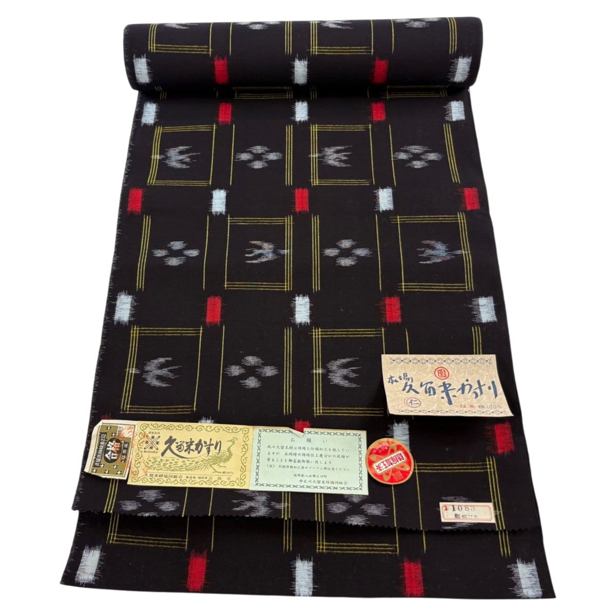 [新品] 本場久留米かすり 花絵絣 反物 花紋様 証紙付 綿100％ 反物 名品 紬 証紙有 久留米かすり 扇 格子 焦茶色 綿｜中古・古着