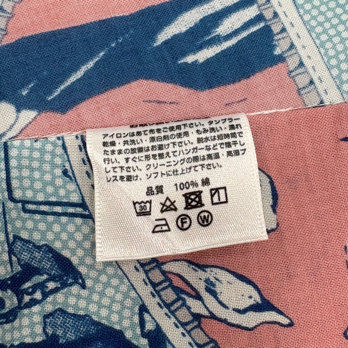 美品】 浴衣 身丈160.5cm 裄丈64cm M 人物 草花 水色 綿 逸品｜中古