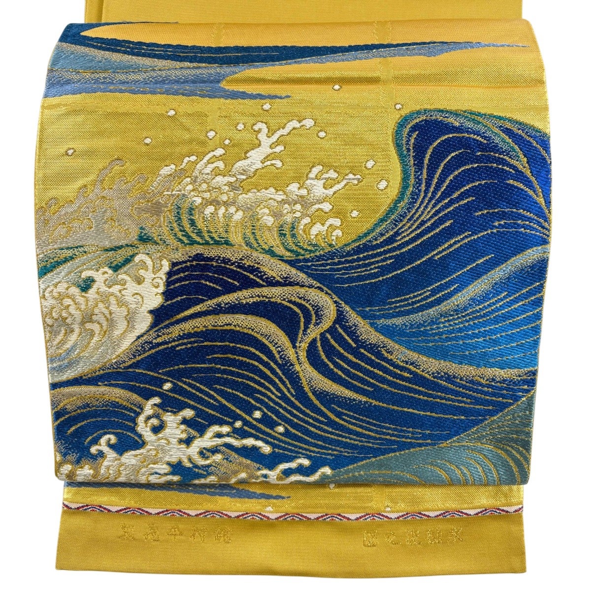 美品】 袋帯 逸品 龍村平蔵 落款あり 本袋 永徳波之図 箔 金銀糸 金色
