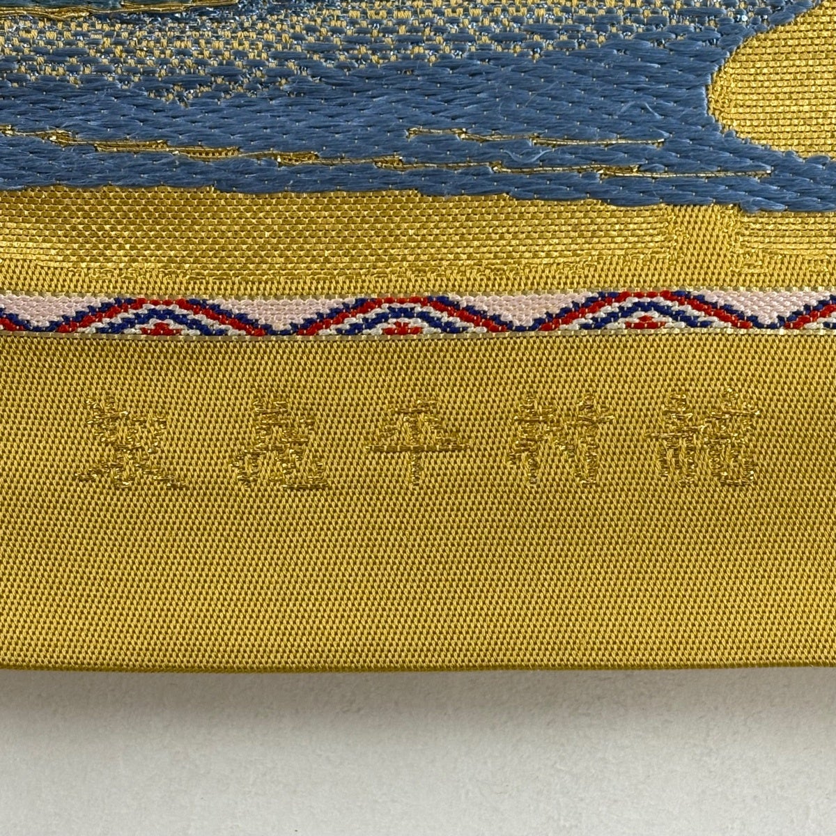 美品】 袋帯 逸品 龍村平蔵 落款あり 本袋 永徳波之図 箔 金銀糸 金色