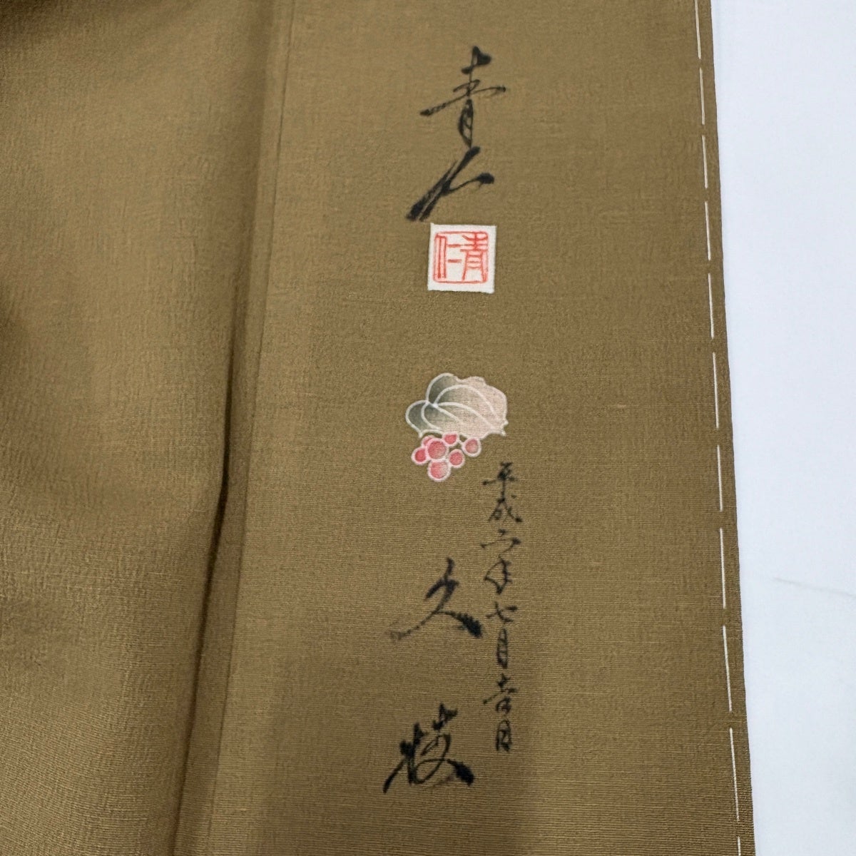 美品】 付下げ 身丈162cm 裄丈67cm M 袷 浅井青仁 落款あり 草花 山吹