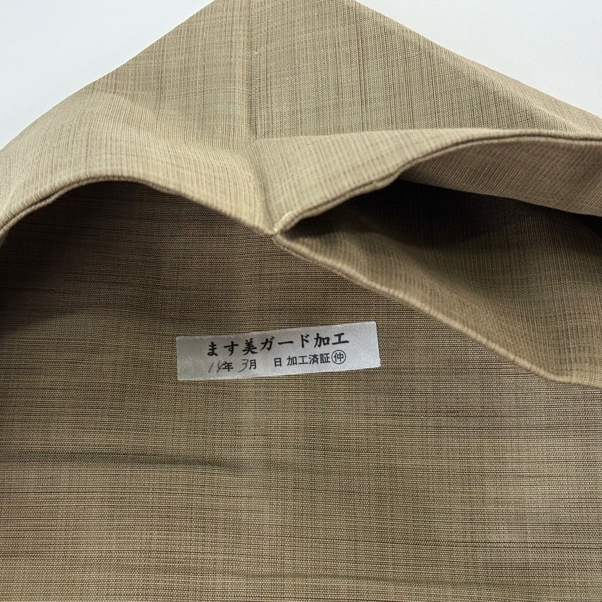 美品】 名古屋帯 秀品 ますいわ屋 花 幾何学 茶緑色 正絹｜中古・古着