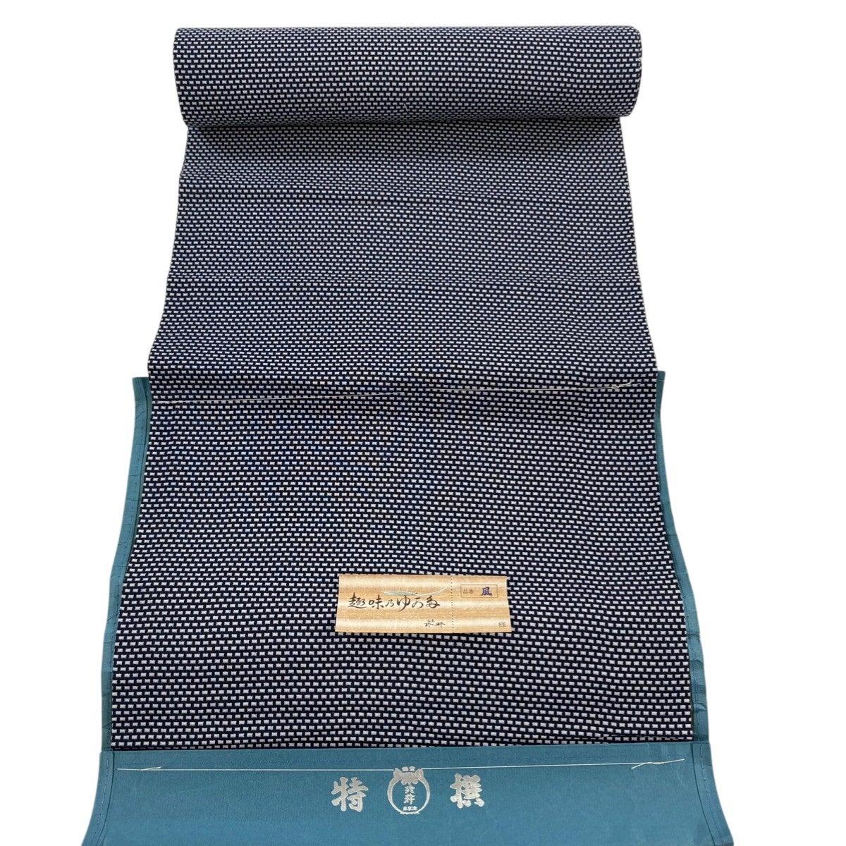反物 優品 浴衣 薩摩浴衣 縞 重柄変り 紺色 綿｜中古・古着