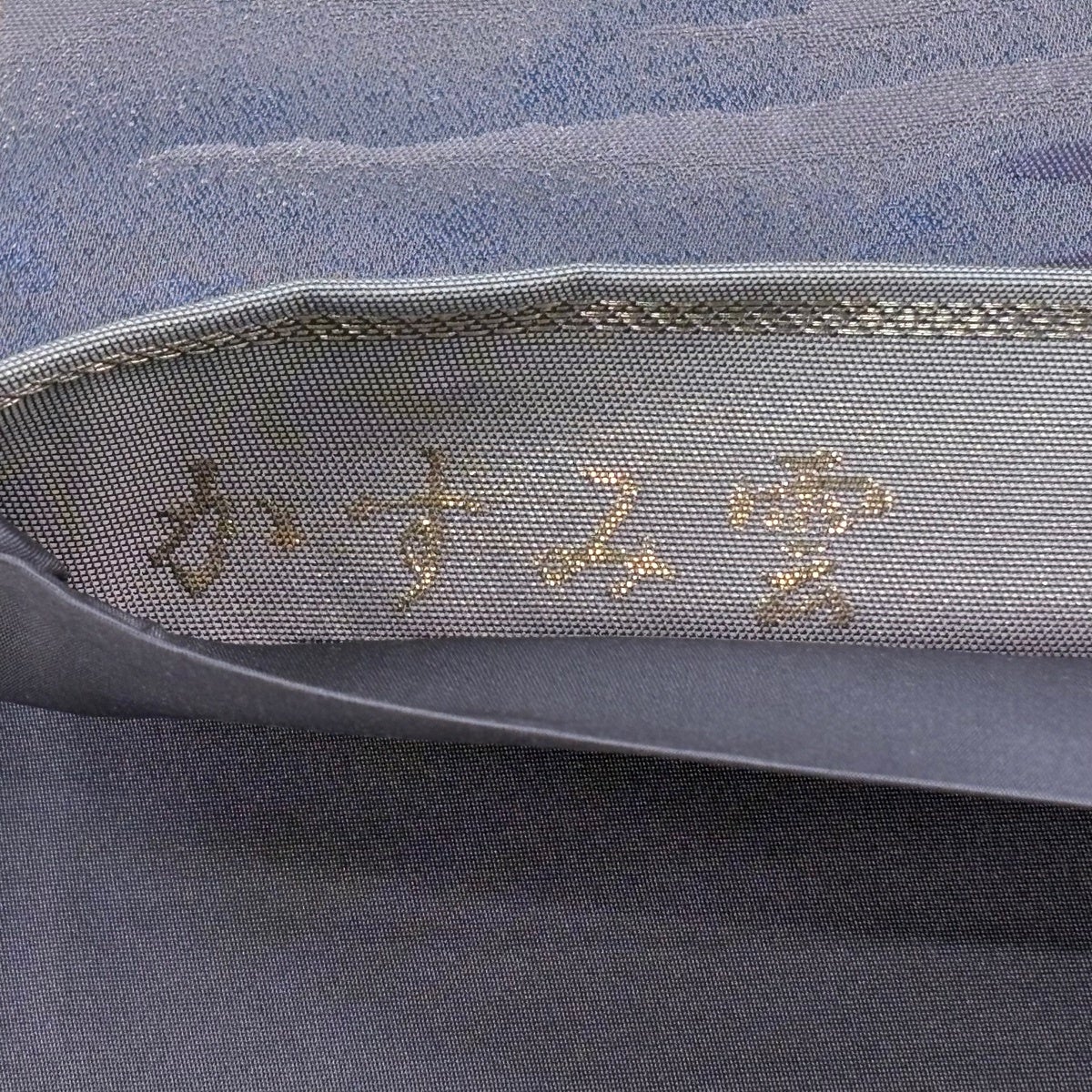美品】 袋帯 秀品 落款あり 霞 金銀糸 箔 青紫 お太鼓柄 正絹｜中古