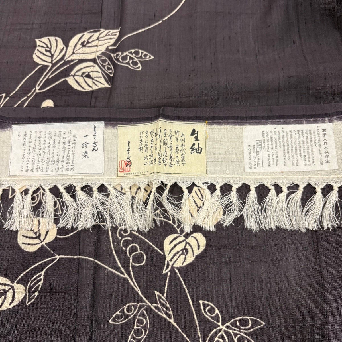 訪問着 身丈158.5cm 裄丈63cm S 薄物 しょうざん 生紬地 落款あり 証紙