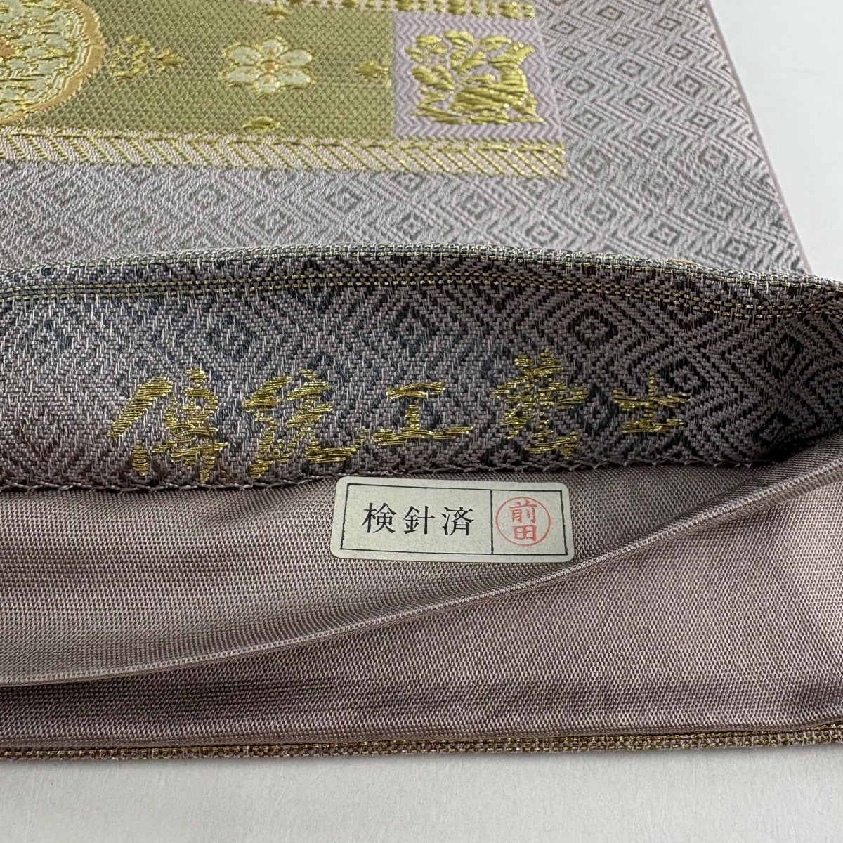 袋帯 名品 華文 草花 螺鈿 金糸 灰紫 お太鼓柄 正絹｜中古・古着