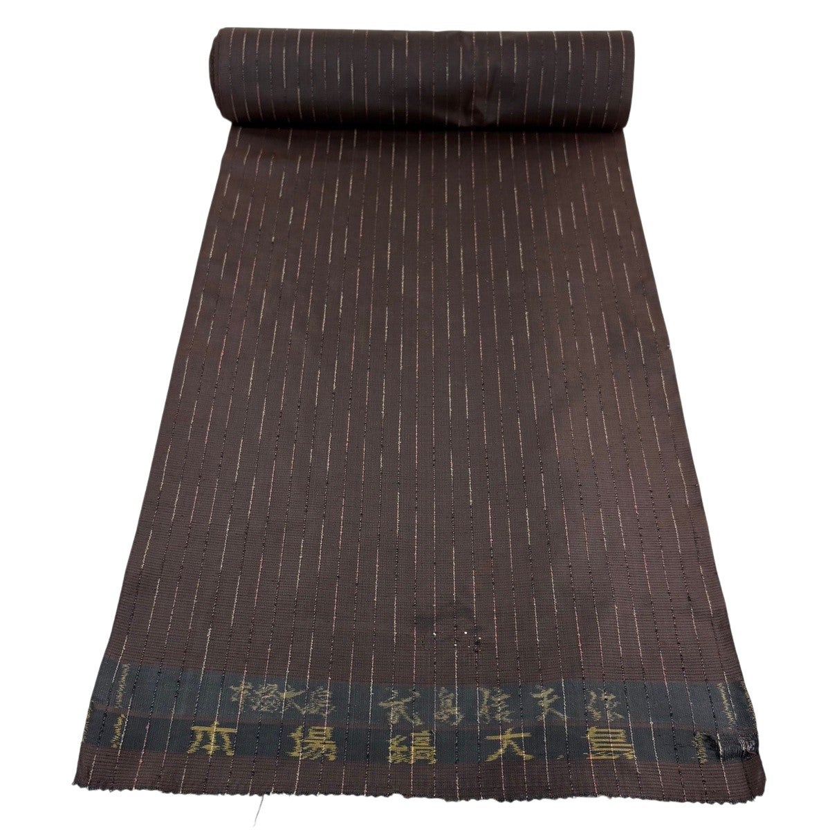 反物 名品 正絹 【中古】 反物 名品 紬 本場縞大島 縞 焦茶色 正絹｜中古・古着・リサイクル着物