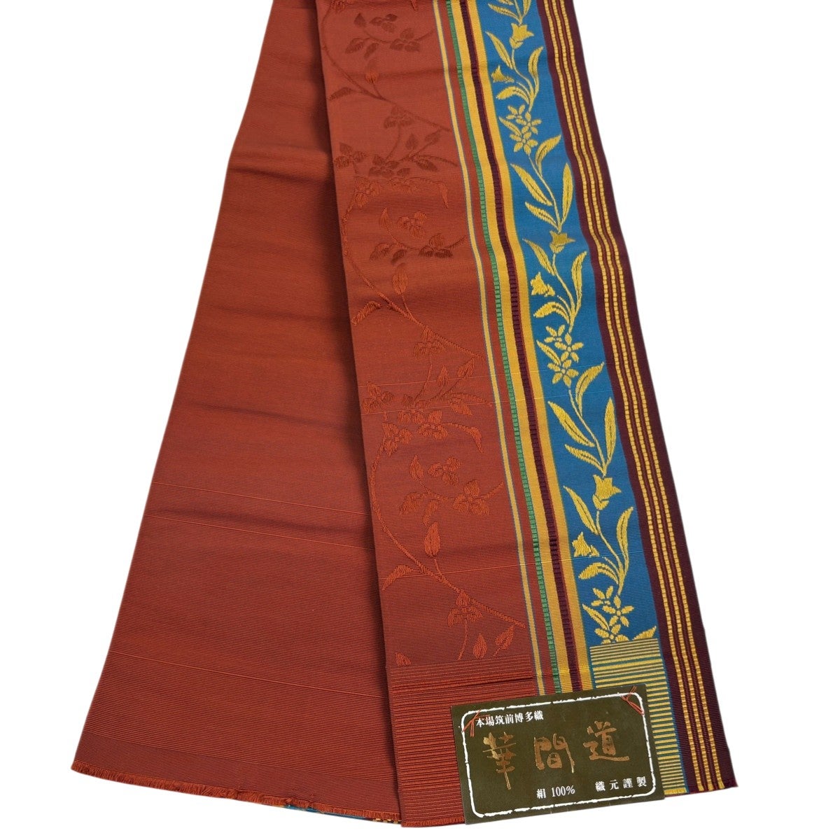 【美品】半幅帯 秀品 正絹 【中古】 美品】半幅帯 秀品 正絹 【中古】の通販 by バイセル ラクマ店｜ラクマ