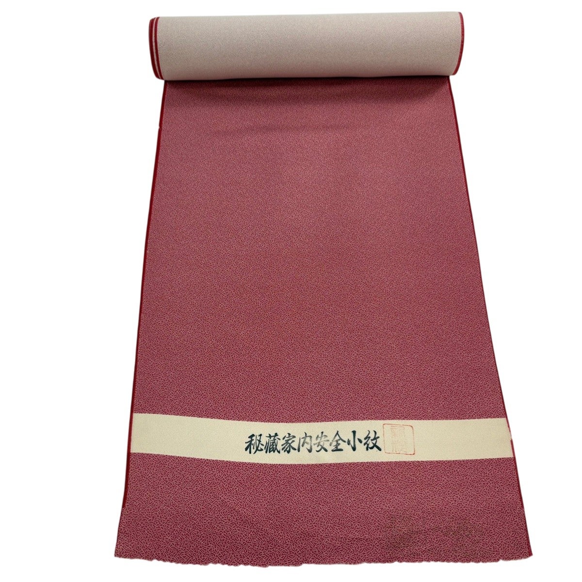反物 秀品 江戸小紋 草花 雲文 茜色 正絹｜中古・古着・リサイクル着物