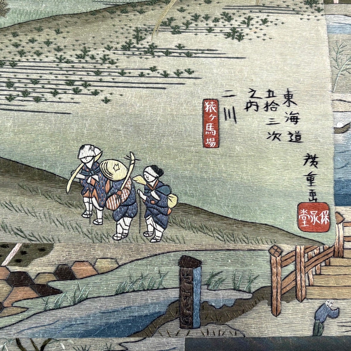 美品】 袋帯 名品 東海道五十三次 風景 灰緑 お太鼓柄 正絹｜中古