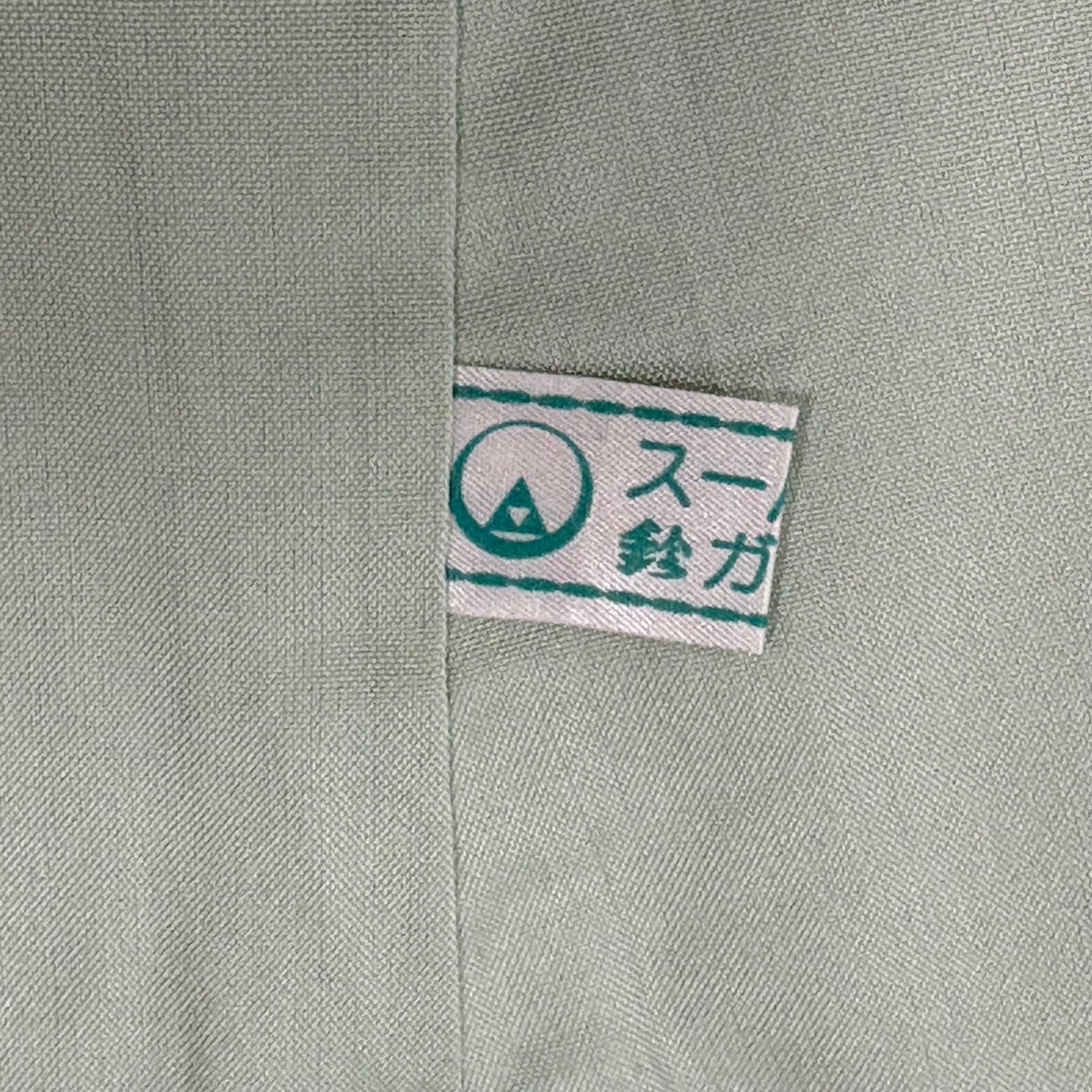 美品】 付下げ 身丈155cm 裄丈63.5cm S 袷 紬地 鈴乃屋 地紋 縞 灰緑