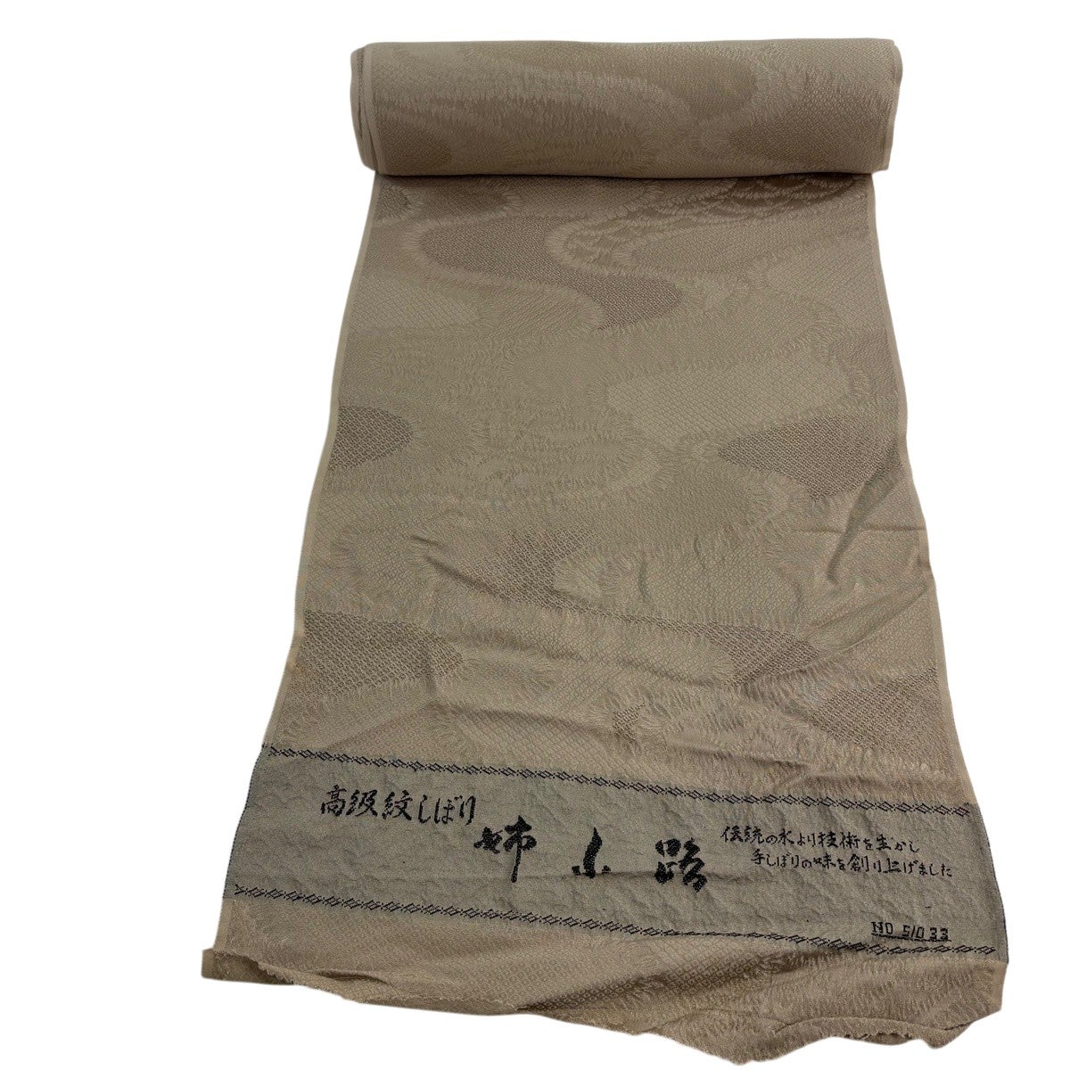 反物 秀品 小紋 加賀友禅 扇 菊 朱色 正絹｜中古・古着・リサイクル