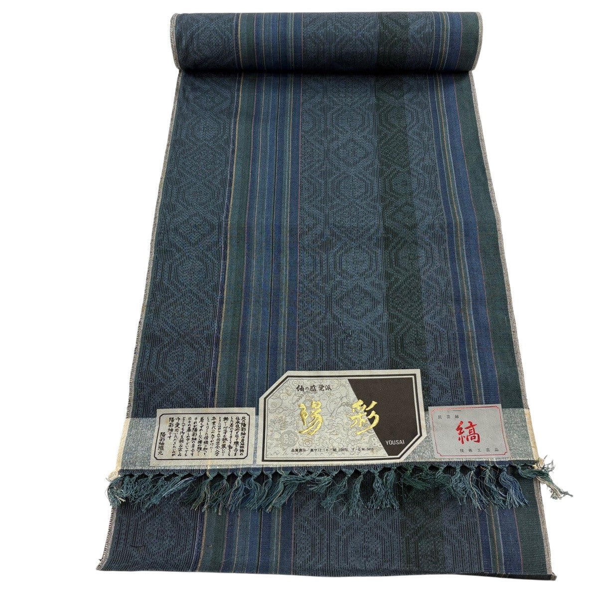 反物 秀品 紬 縞 幾何学 青緑 正絹｜中古・古着・リサイクル着物通販