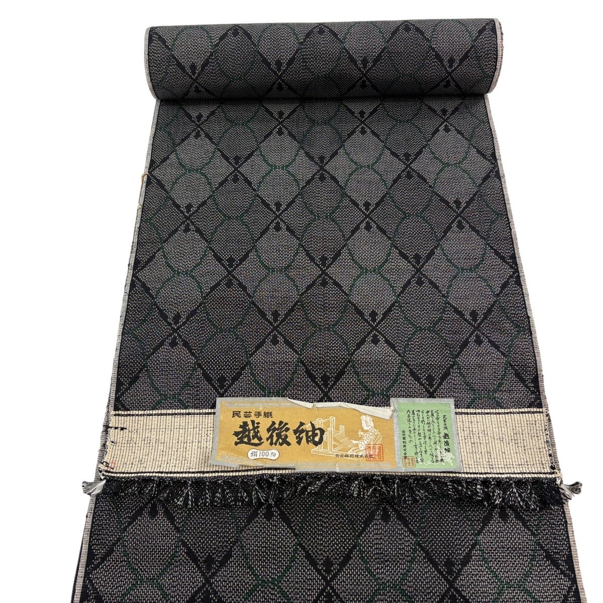 反物 秀品 紬 幾何学 黒灰 正絹｜中古・古着・リサイクル着物通販