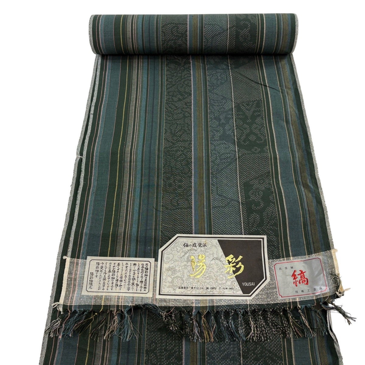 反物 秀品 紬 縞 草花 緑 正絹｜中古・古着・リサイクル着物通販