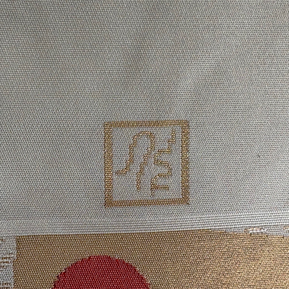 50%OFF 名古屋帯 秀品 桝屋高尾 落款あり 破れ色紙 梅 箔 薄オレンジ