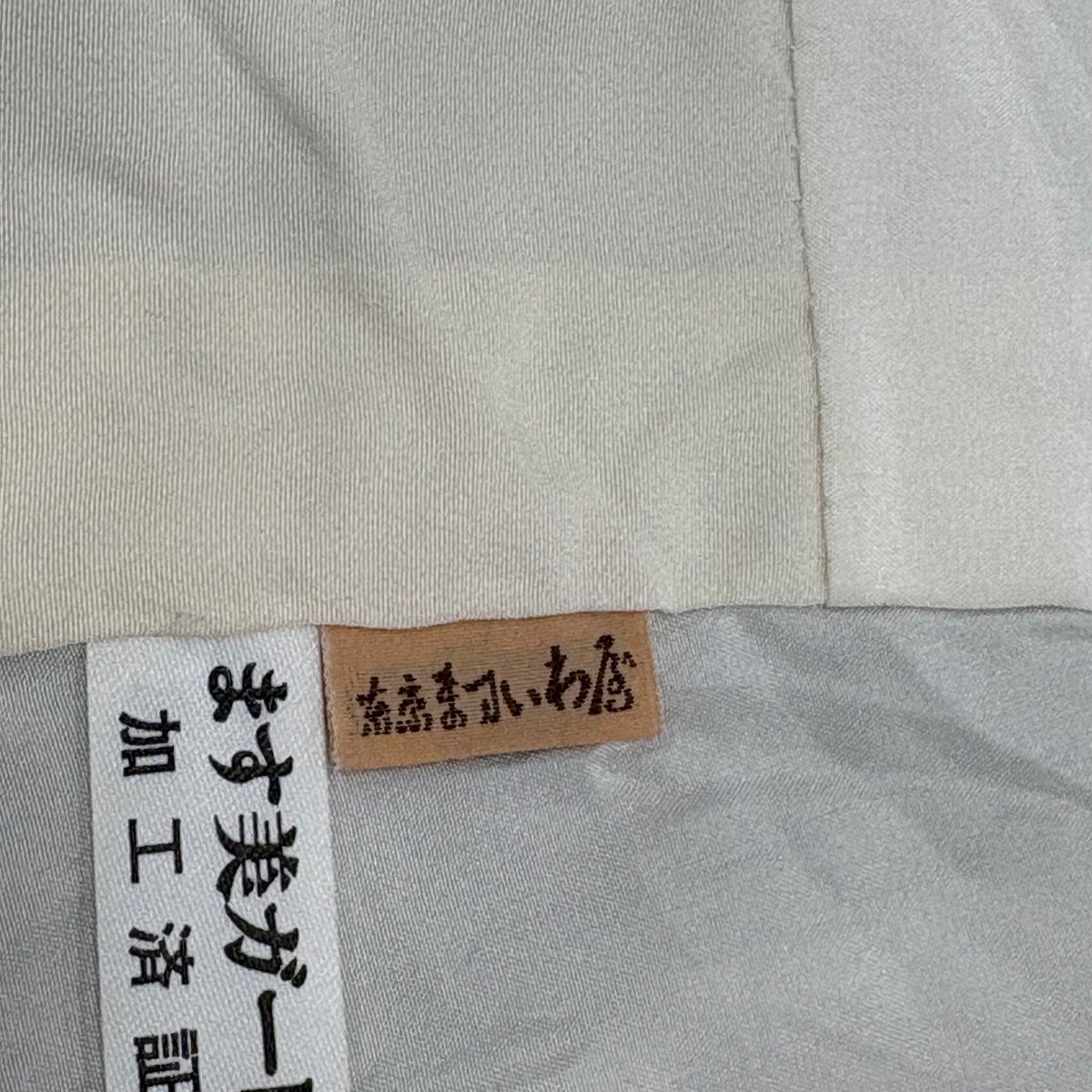 70%OFF 小紋 身丈163cm 裄丈65cm M 袷 細合俊男 ますいわ屋 落款あり