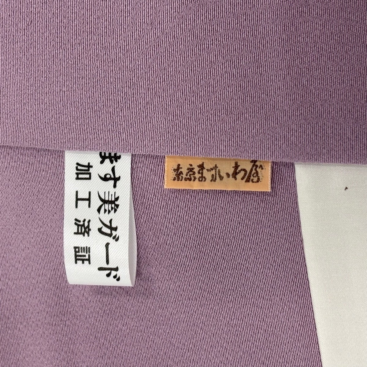 付下げ 身丈165.5cm 裄丈65cm M 袷 ますいわ屋 草花 菱 刺繍 薄紫 正絹