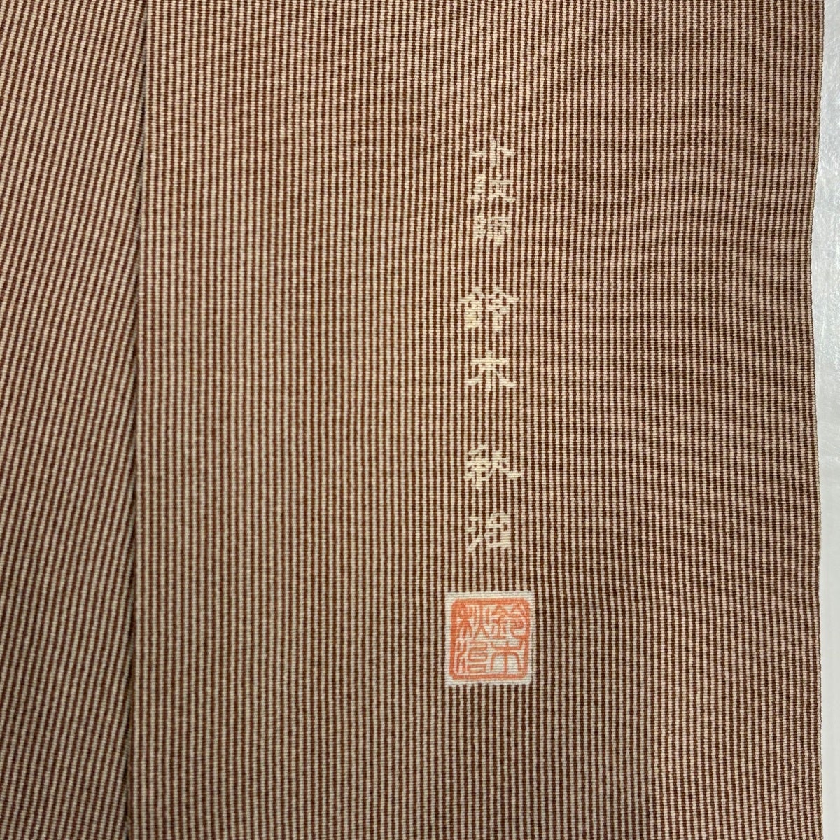 江戸小紋 身丈154cm 裄丈63cm S 袷 鈴木秋治 落款あり 万筋 薄茶色