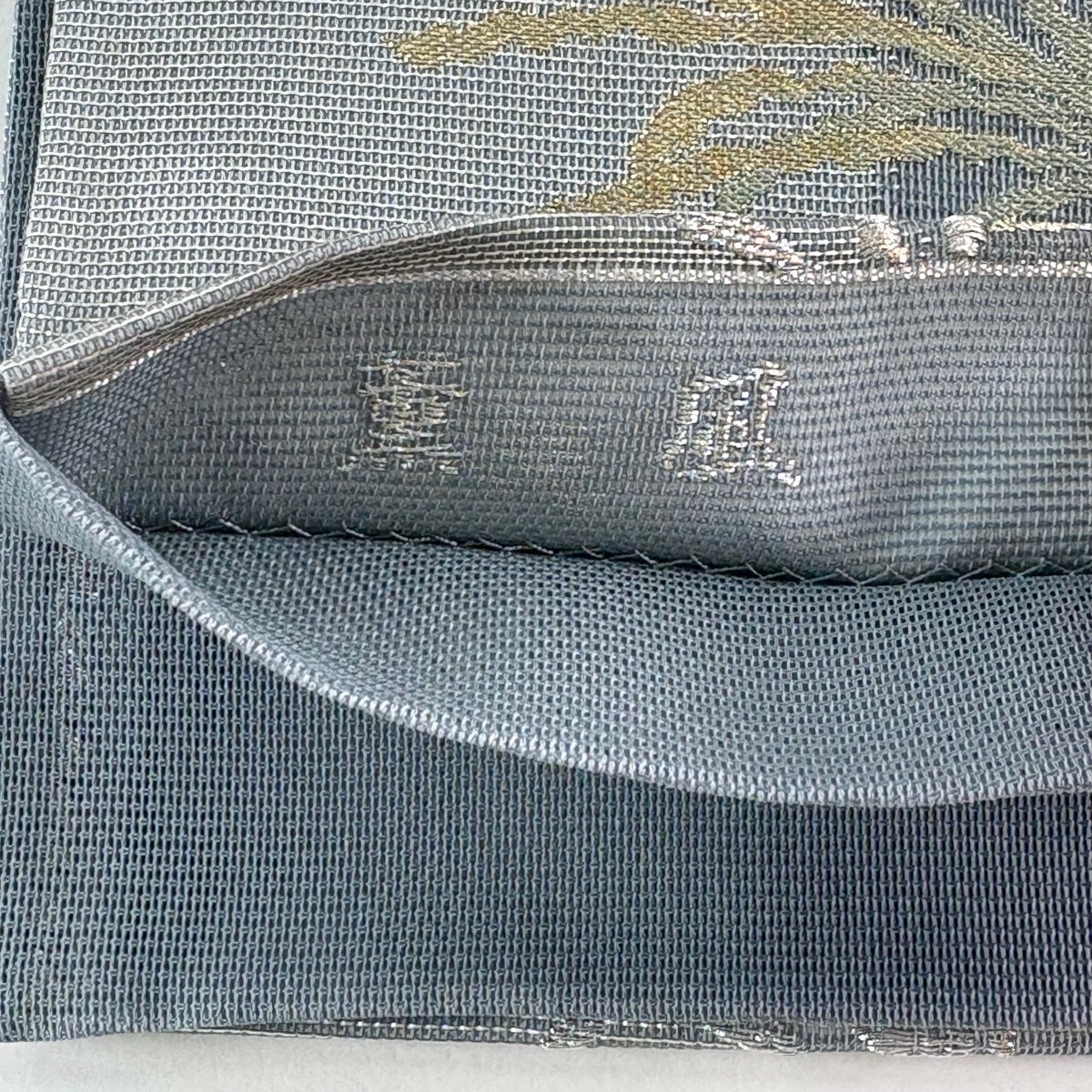 袋帯 秀品 薫風 夏帯 ススキ 露 金銀糸 箔 灰色 六通 正絹｜中古・古着