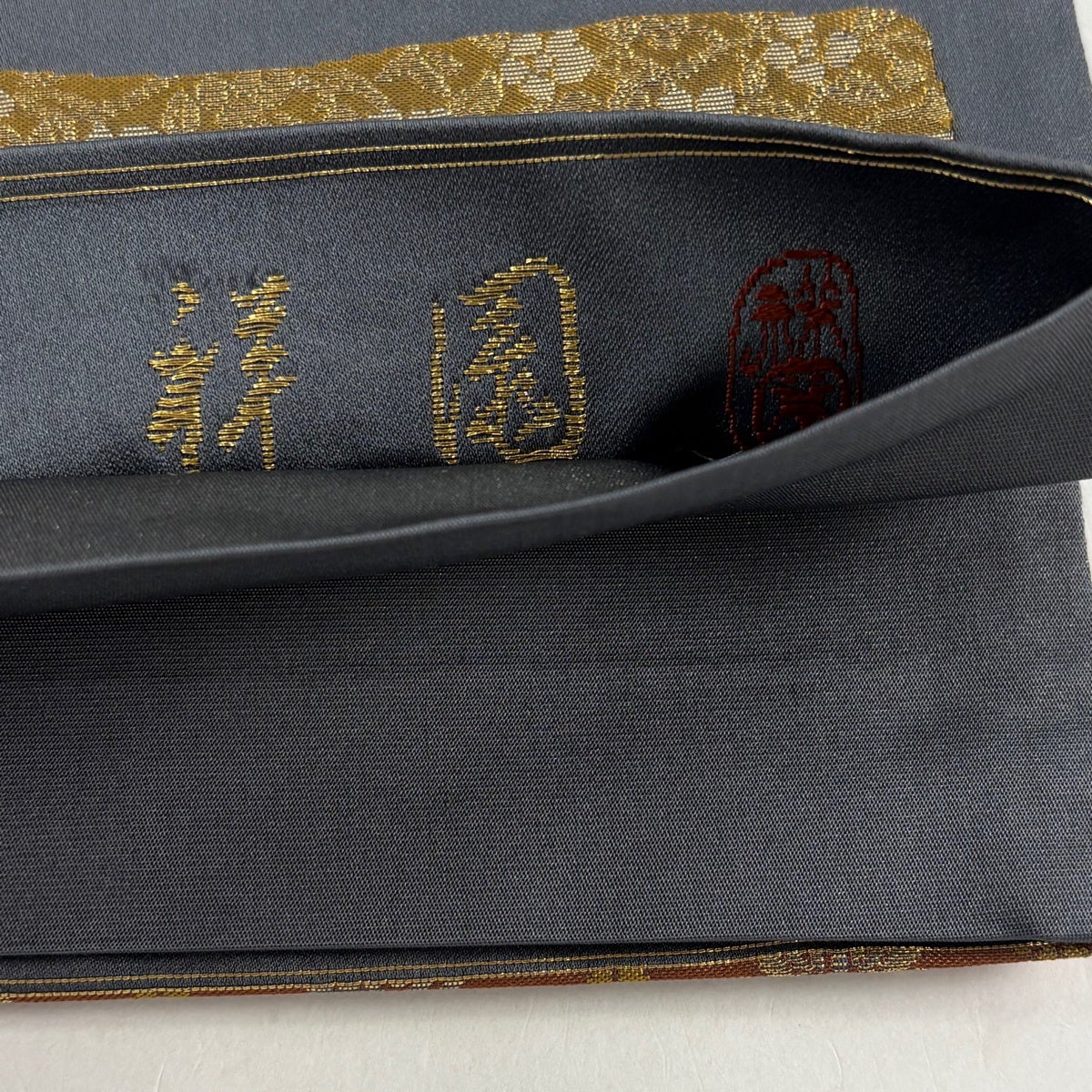 美品】 袋帯 秀品 祥園 落款あり 花唐草 名物裂文様 金糸 箔 灰色 六通