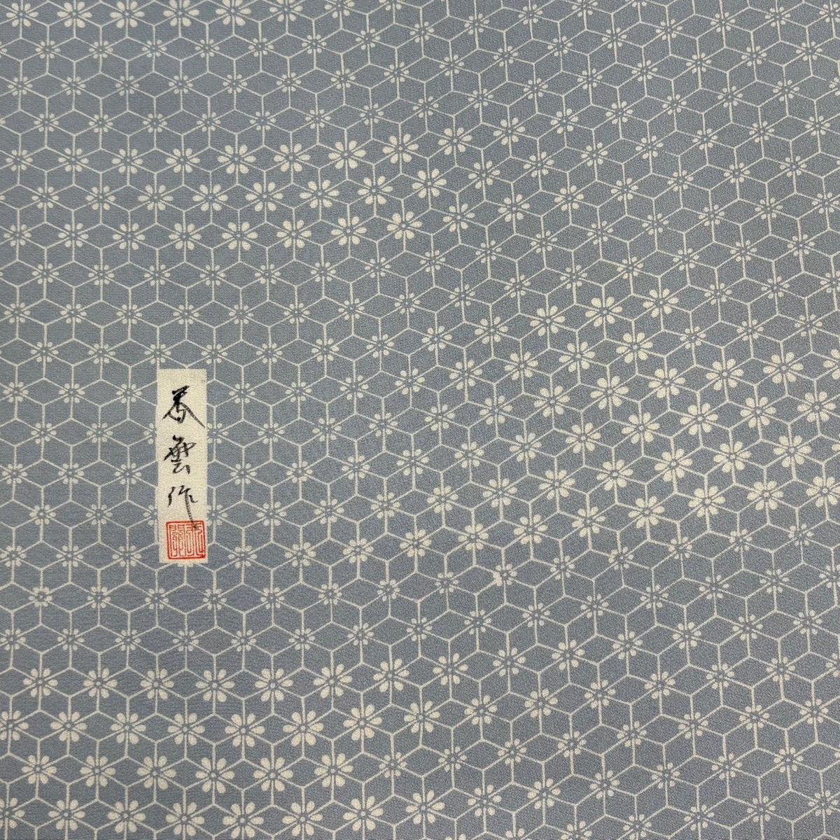 反物 秀品 小紋 落款有 麻の葉 花 青灰色 正絹｜中古・古着