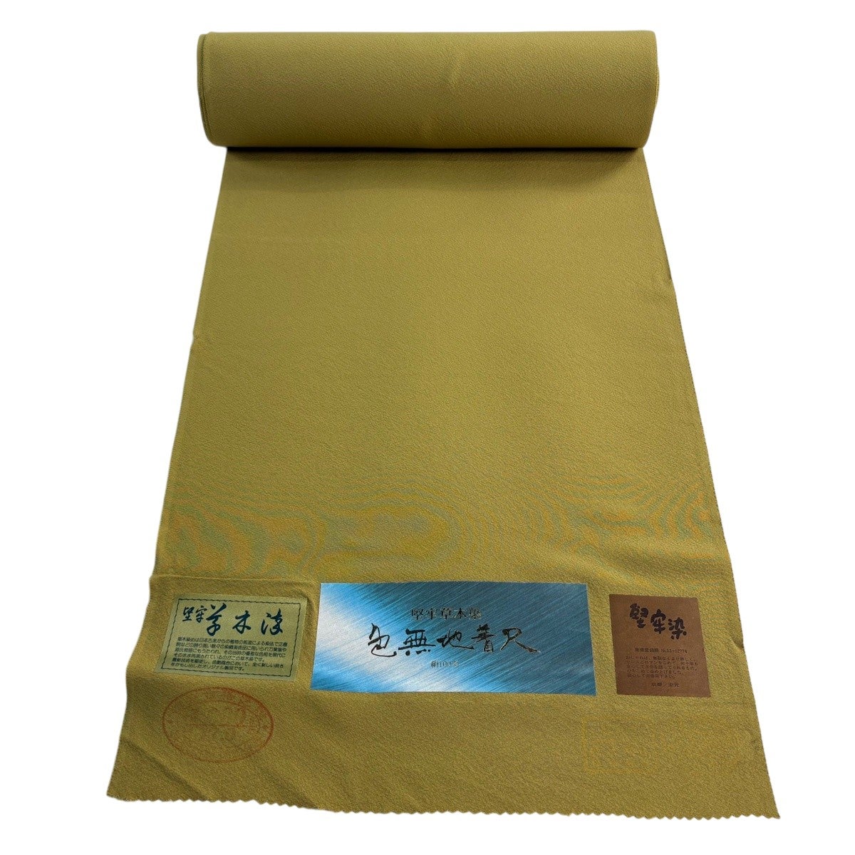 反物 秀品 色無地 堅牢草木染 抹茶色 正絹｜中古・古着・リサイクル