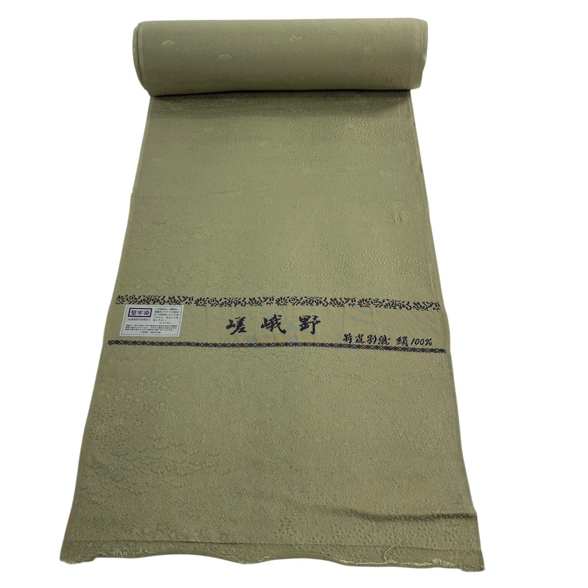 反物 秀品 色無地 堅牢草木染 抹茶色 正絹｜中古・古着・リサイクル