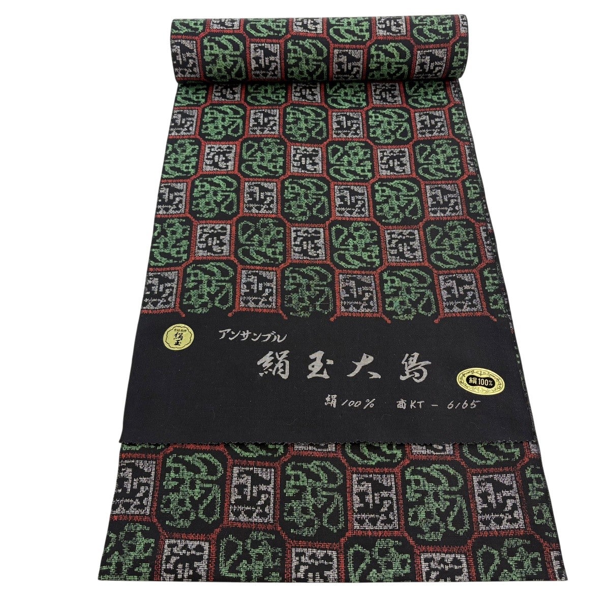 反物 秀品 紬 幾何学模様 黒 正絹｜中古・古着・リサイクル着物通販