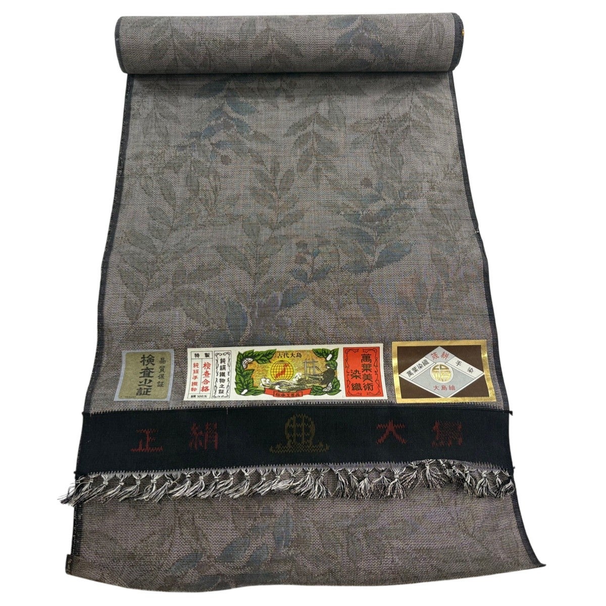 反物 秀品 紬 民芸草木紬 証紙有 草花 青紫 正絹｜中古・古着