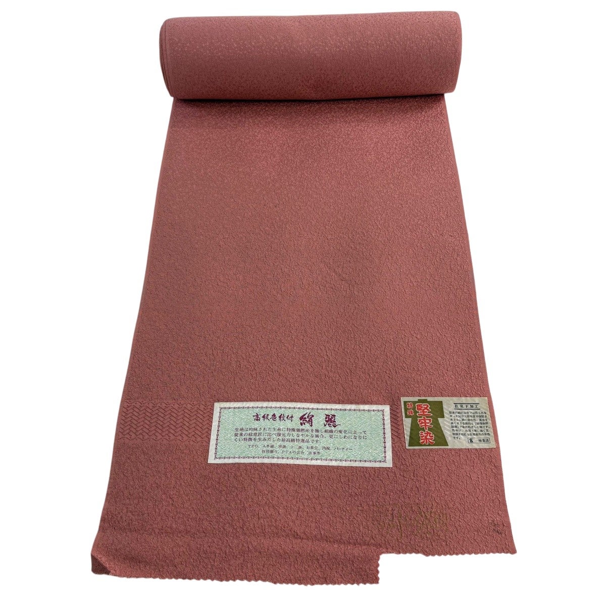 反物 秀品 色無地 堅牢染 地紋 ピンクベージュ 正絹｜中古・古着