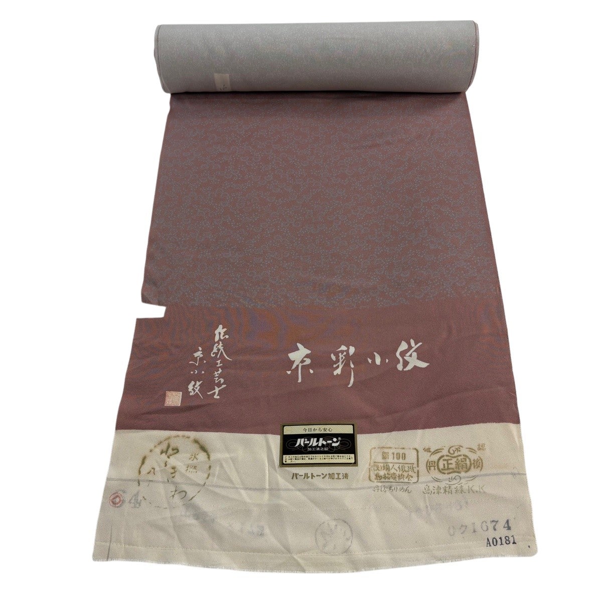 反物 秀品 小紋 落款有 花 薄小豆 正絹｜中古・古着・リサイクル着物