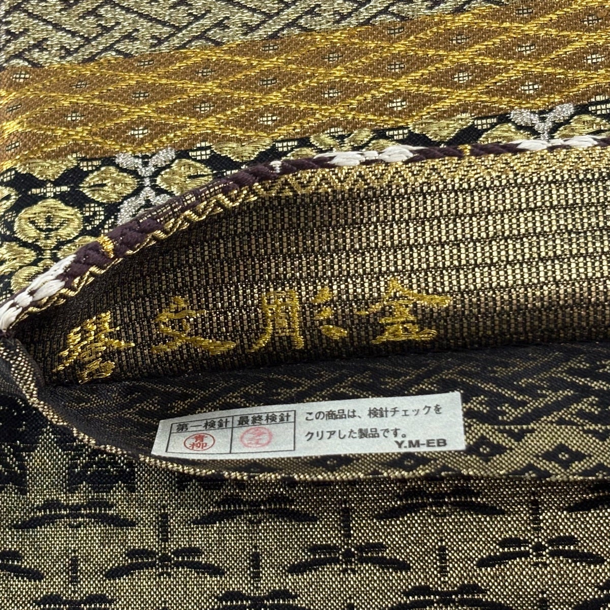 美品】 袋帯 逸品 誉田屋源兵衛 落款あり 誉文彫金 有職文様 うさぎ 箔