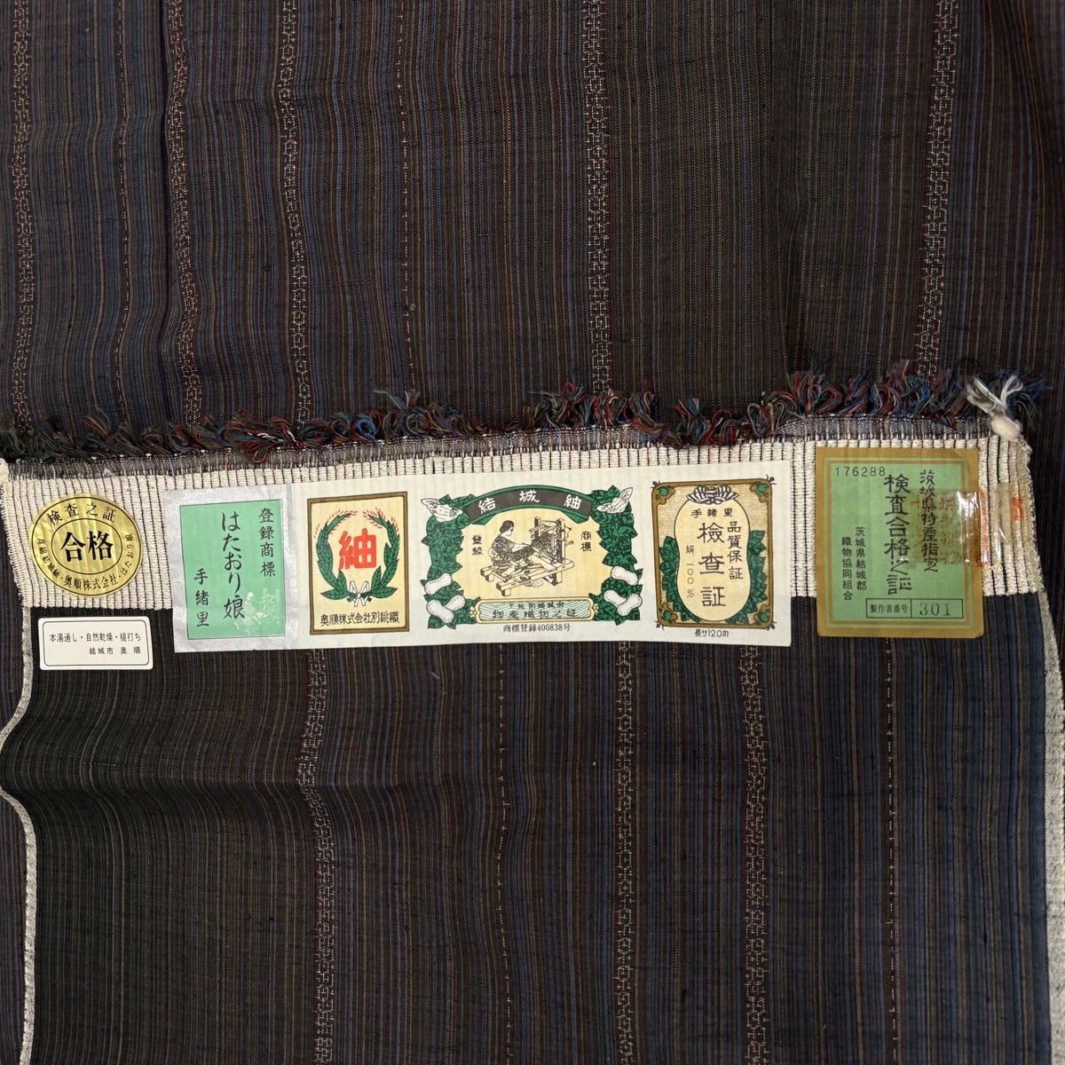 美品】 結城紬 身丈151.5cm 裄丈62.5cm S 単衣 はたおり娘 奥順 証紙