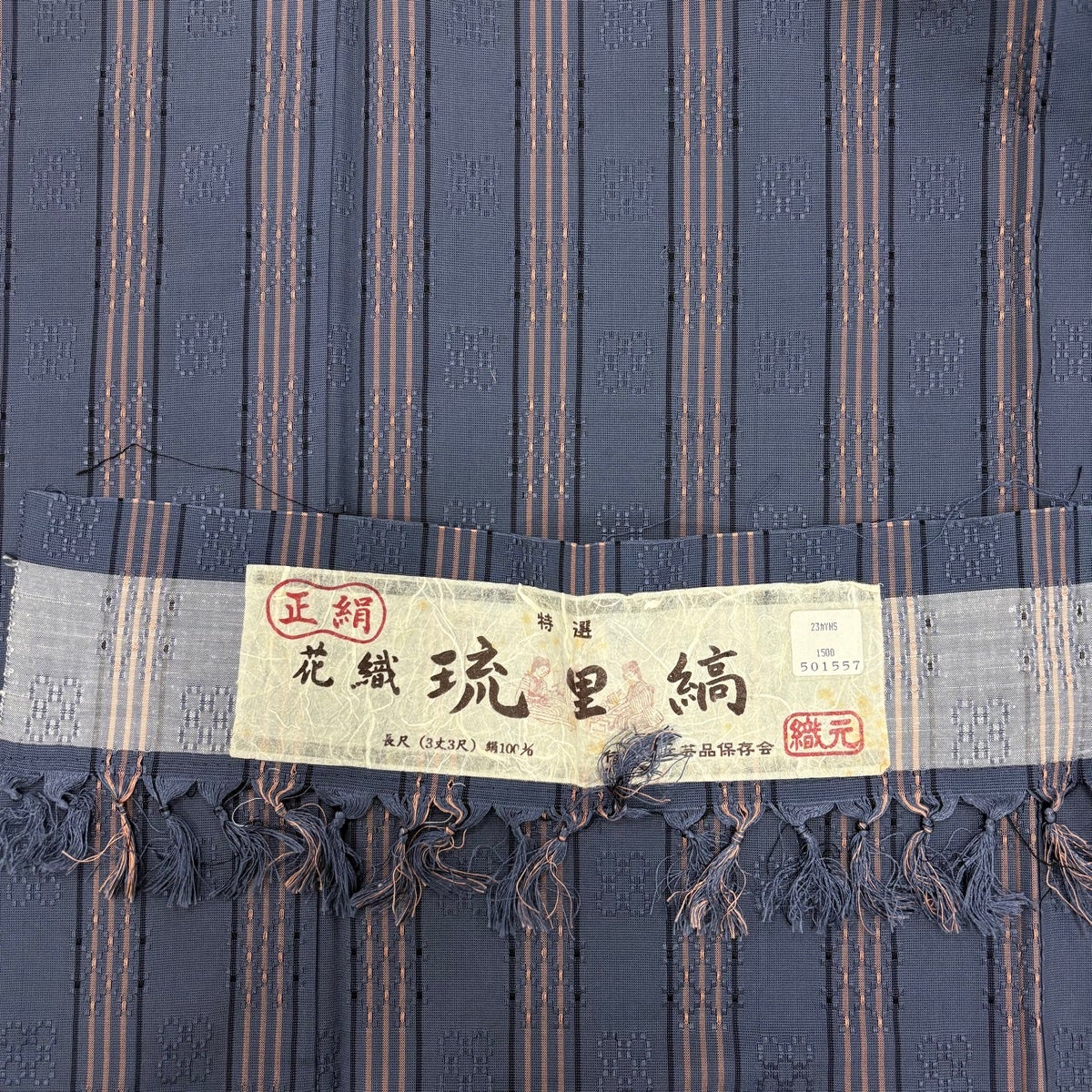 紬 身丈174.5cm 裄丈64cm M 袷 証紙あり 縦縞 花織 青灰色 正絹 逸品