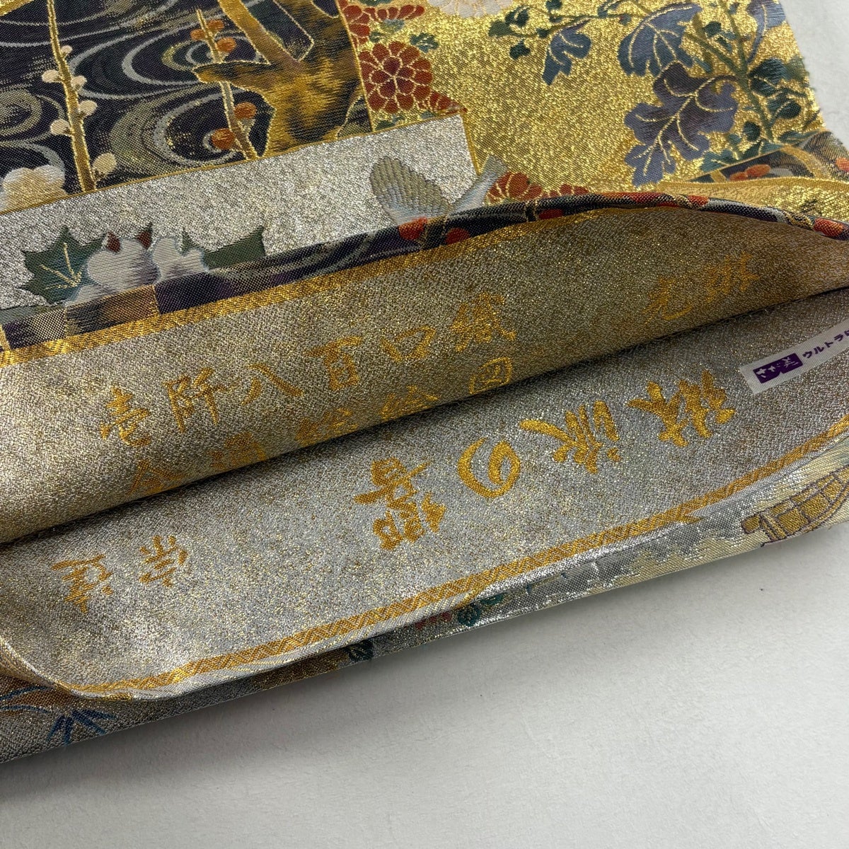丸帯 名品 琳派の響 色紙 姫 金糸 箔 金色 お太鼓柄 正絹｜中古・古着