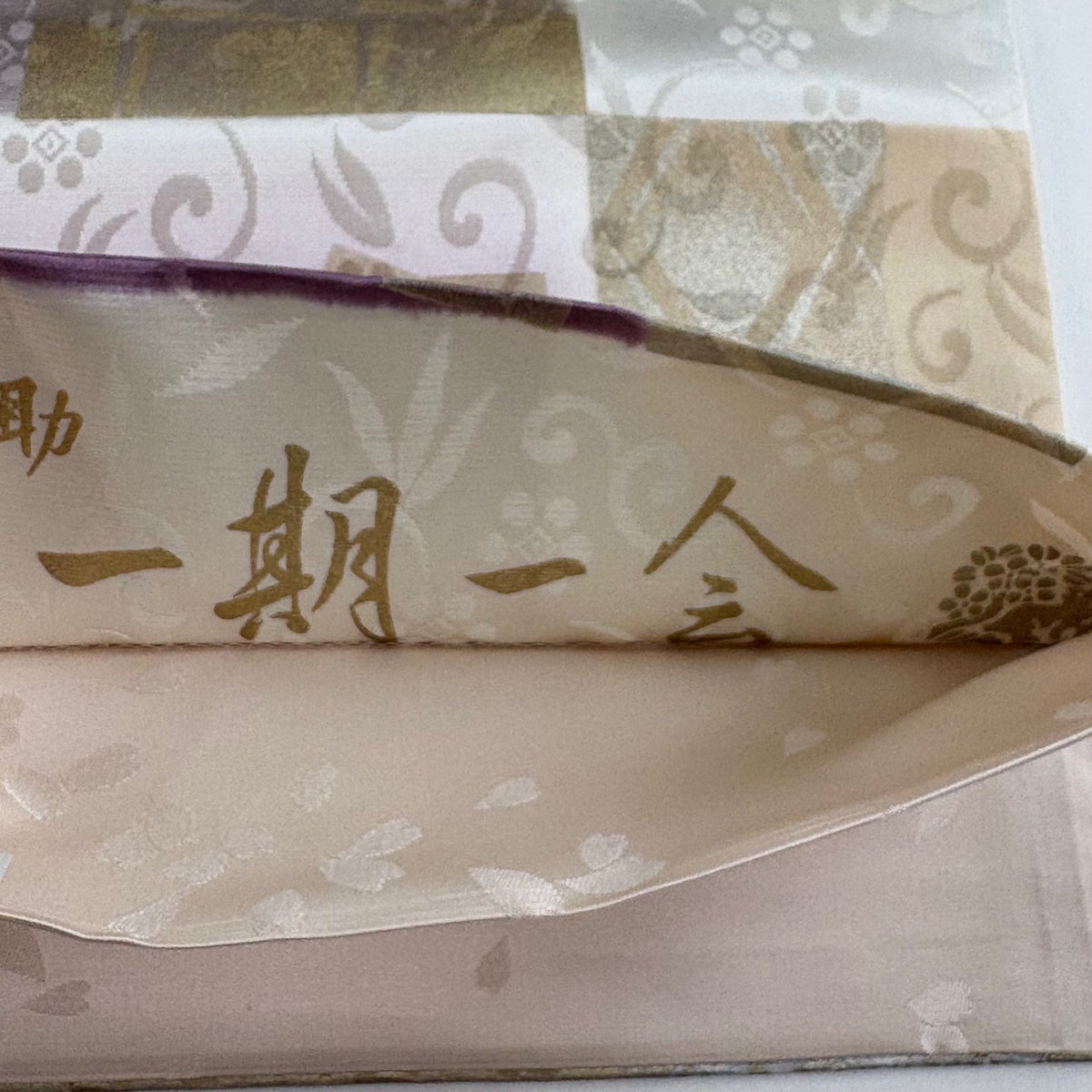 美品】 袋帯 名品 落款あり 善之助 一期一会 草花 雪輪 金彩 銀糸