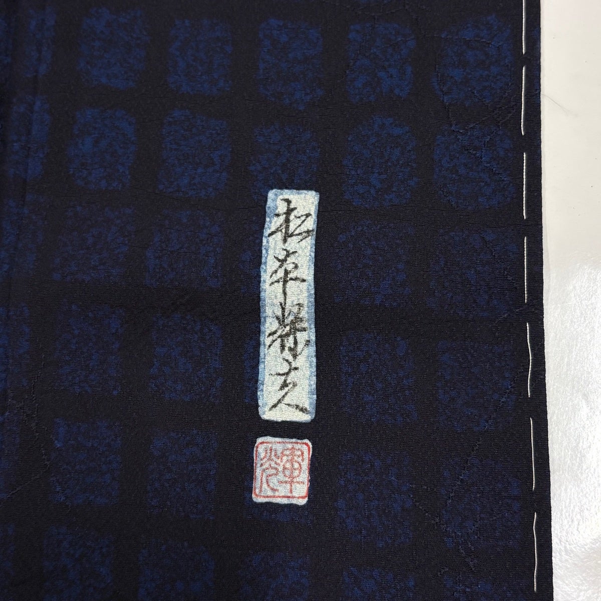 美品】 付下げ 身丈161cm 裄丈65.5cm M 袷 落款あり 竹 格子 ぼかし