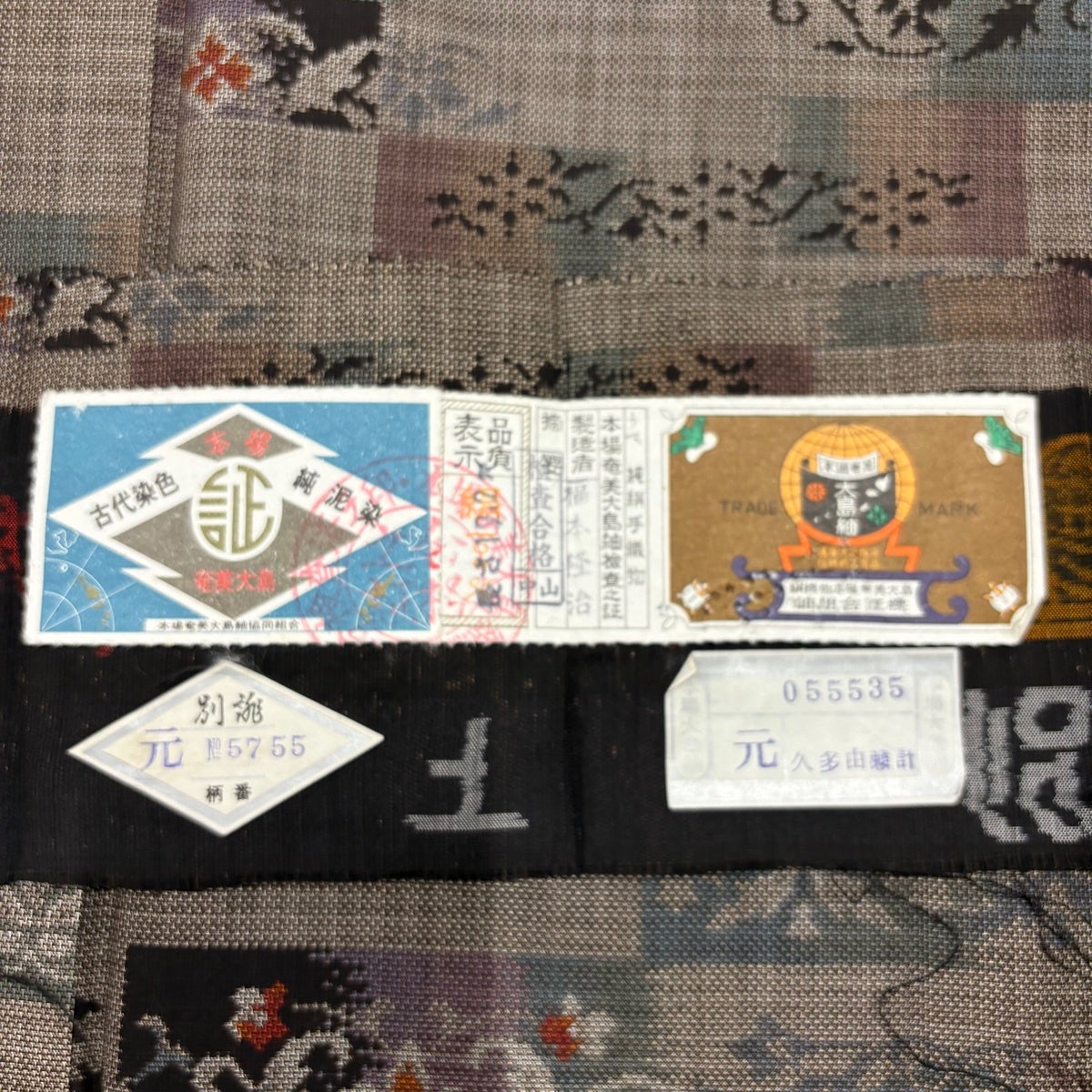 美品】 大島紬 身丈168cm 裄丈66cm M 袷 純泥染 証紙あり 草花 段縞 焦