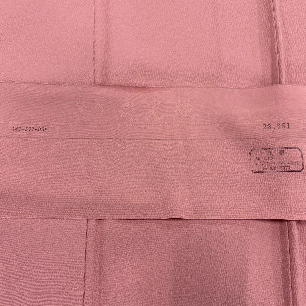 色無地 身丈166cm 裄丈66cm M 袷 地紋 ピンク 正絹 優品 一つ紋｜中古