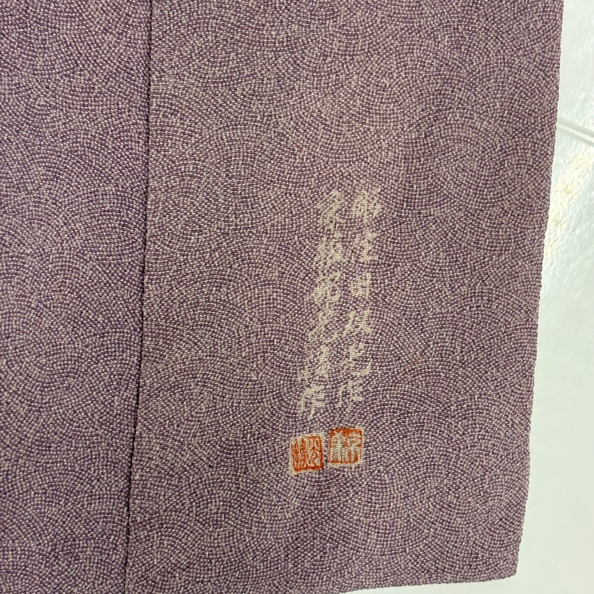 江戸小紋 身丈155.5cm 裄丈66cm M 袷 ますいわ屋 落款あり 鮫 縮緬