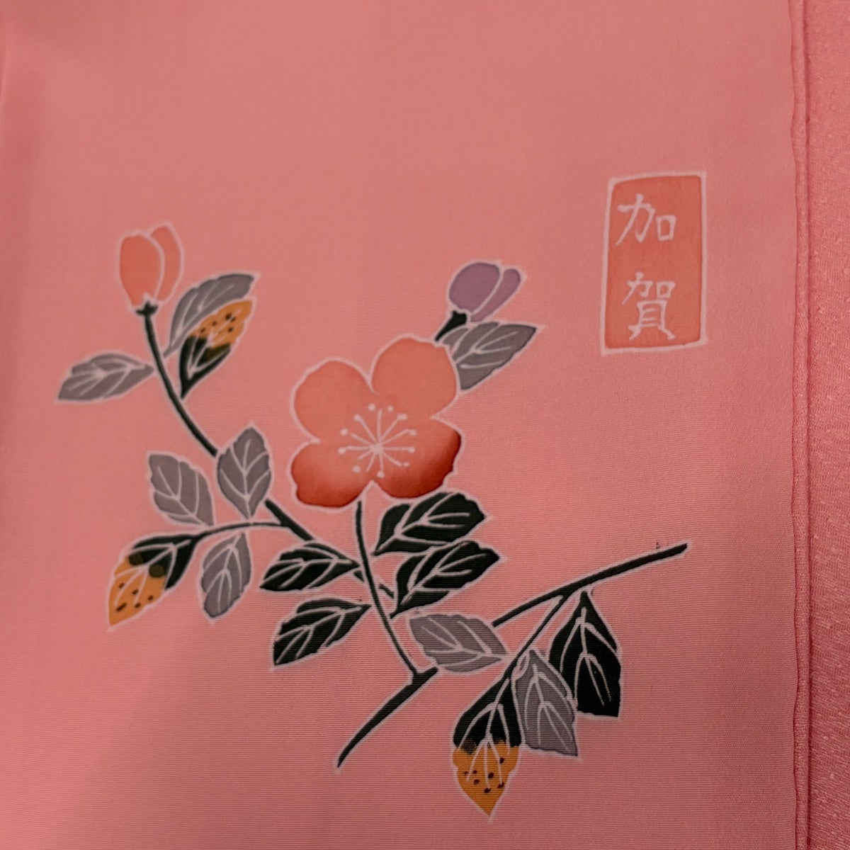 美品】 色無地 身丈159.5cm 裄丈64cm M 袷 押田正義 落款あり 地紋