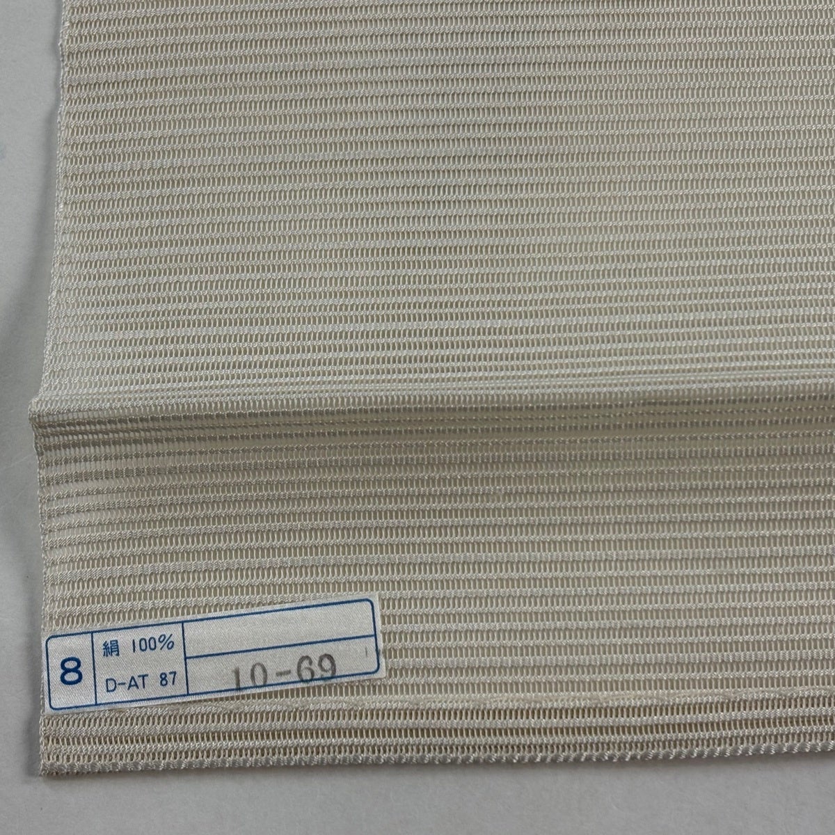 美品】 名古屋帯 秀品 八寸名古屋帯 夏帯 絽 枝花 金銀糸 クリーム
