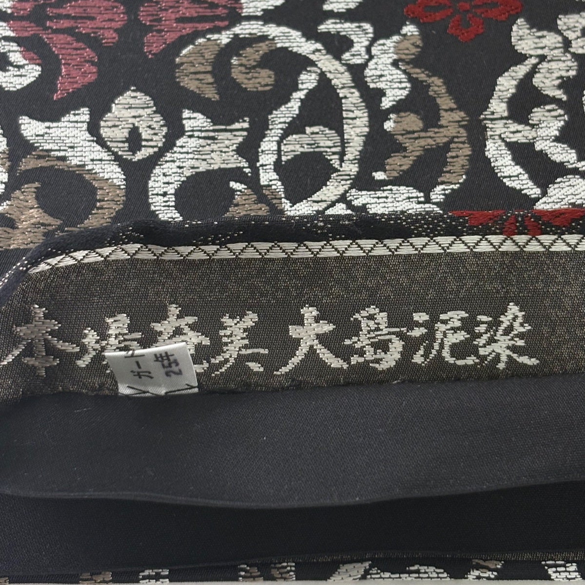 美品】 袋帯 名品 花唐草 黒 六通 正絹｜中古・古着・リサイクル着物