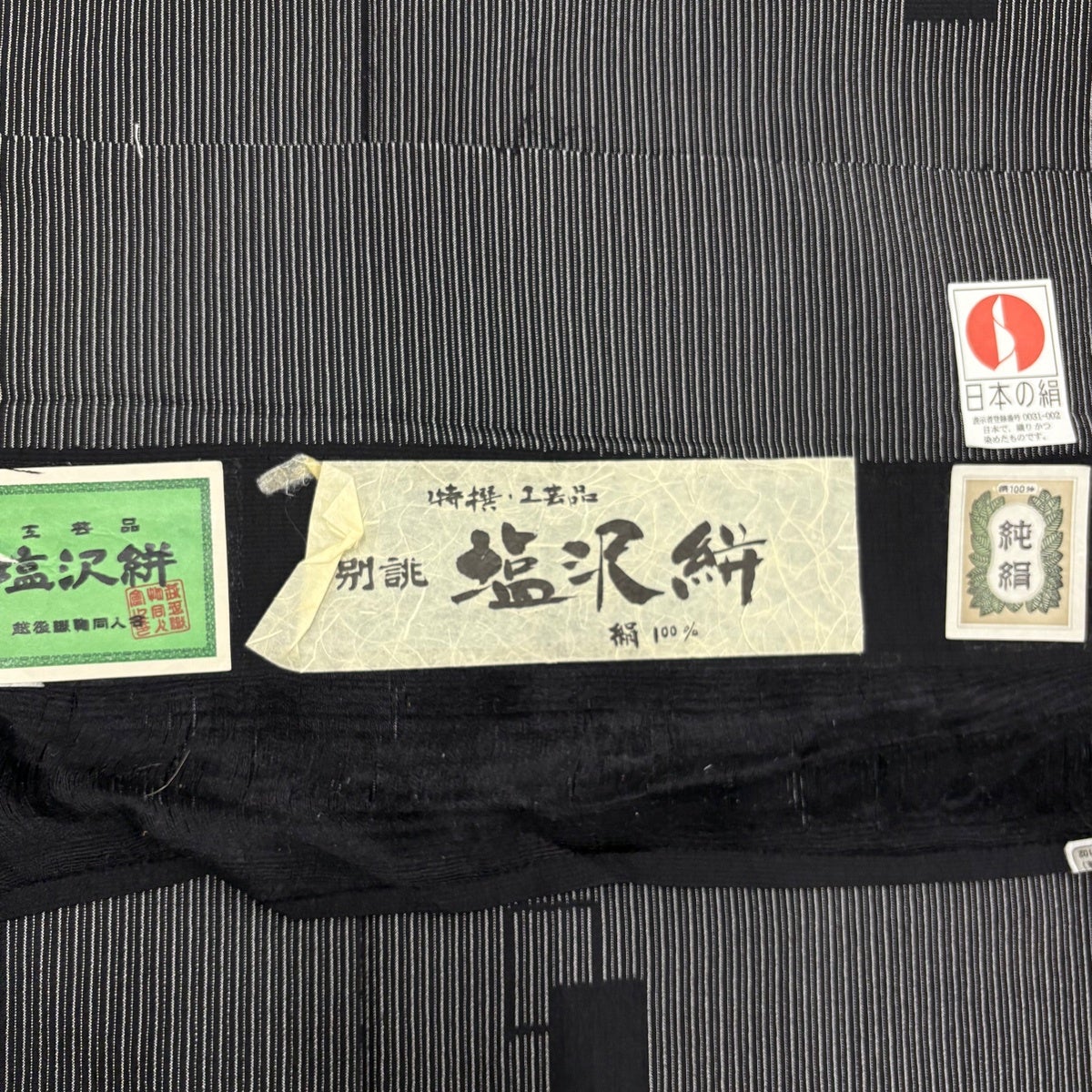 付下げ 身丈158.5cm 裄丈66cm M 袷 紬地 塩沢絣 証紙あり 幾何学模様