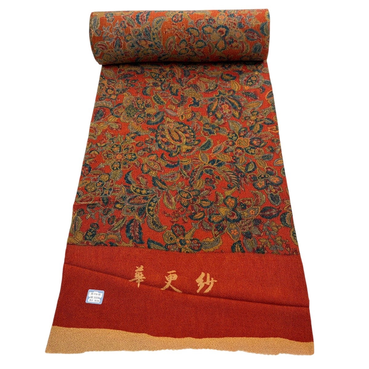 反物 秀品 小紋 紬地 証紙 更紗 花鳥 小豆色 正絹｜中古・古着
