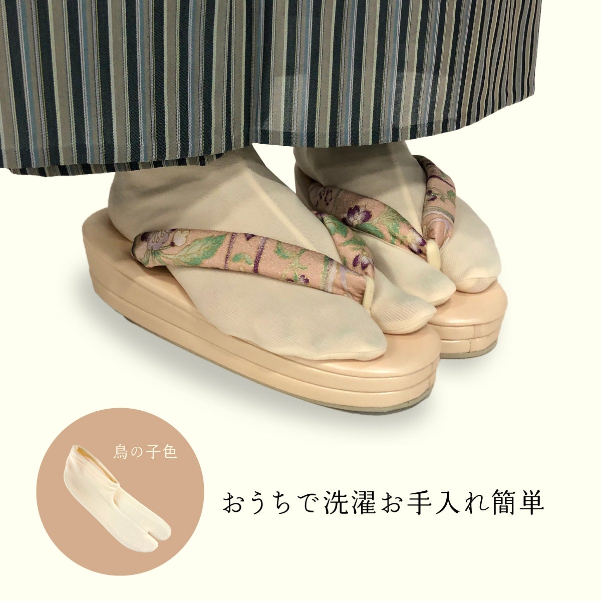 新品】 足袋 ソックス カジュアル カラー 全5色 フリーサイズ お家でお